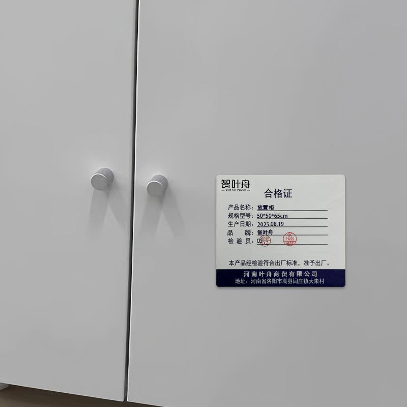 智叶舟放置柜50*50*65cm台图片