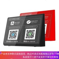 微信收钱提示音响支付宝到账语音播报器扩音二维码收付款提示器蓝牙无线网远程不用手机大音量收款宝蓝牙音箱