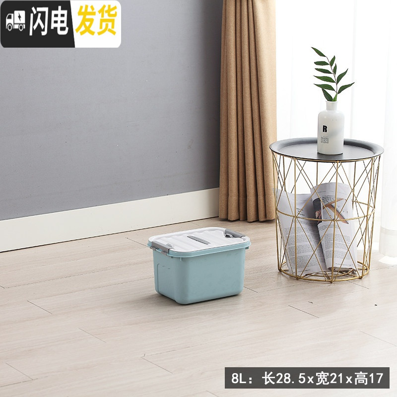 三维工匠家居收纳箱塑料家用衣服棉被整理箱玩具收纳储物箱子特大号储物盒高清大图