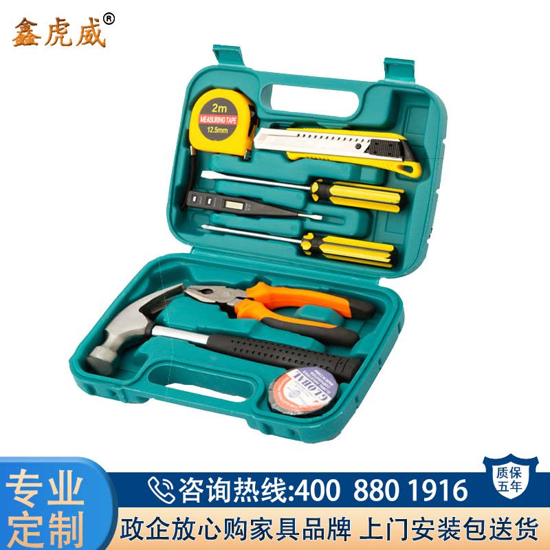 鑫虎威 五金工具箱手动工具套装电工维修工具箱汽修工具应急包多功能维修套装组合图片