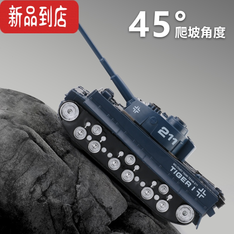 真智力儿童玩具遥控坦克车模型 男孩大号履带式越野导弹车可发射2-3岁5 虎式坦克迷彩灰 耐玩套餐[2块1600毫安电池]