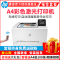 惠普(HP)M254DW无线彩色激光打印机惠普打印机自动双面激光打印机无线家用打印机家用激光打印机wifi打印机彩色打印机无线学生打印机无线彩色打印机替代252dw 标准配置