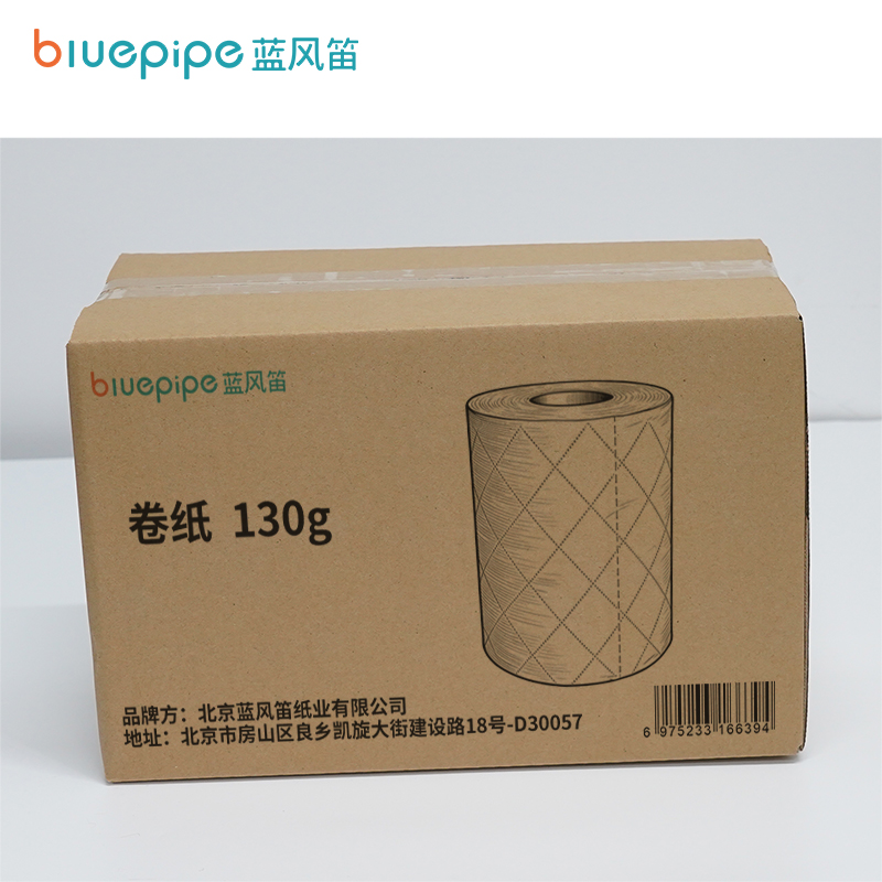 蓝风笛 卷纸 130g 卷高清大图