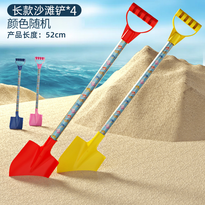 儿童雪球夹玩具玩雪神器下雪小鸭子冬天工具打雪仗模具堆雪人2027 沙滩铲2件套【颜色随机】