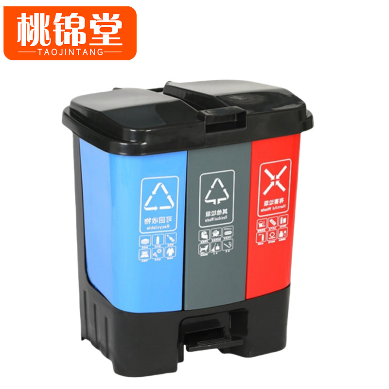 桃锦堂脚踏垃圾桶三桶个高清大图