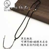 JiMi手工编织简约翡翠吊坠挂绳玉佩平安扣项链绳男女调节红黑挂坠绳子