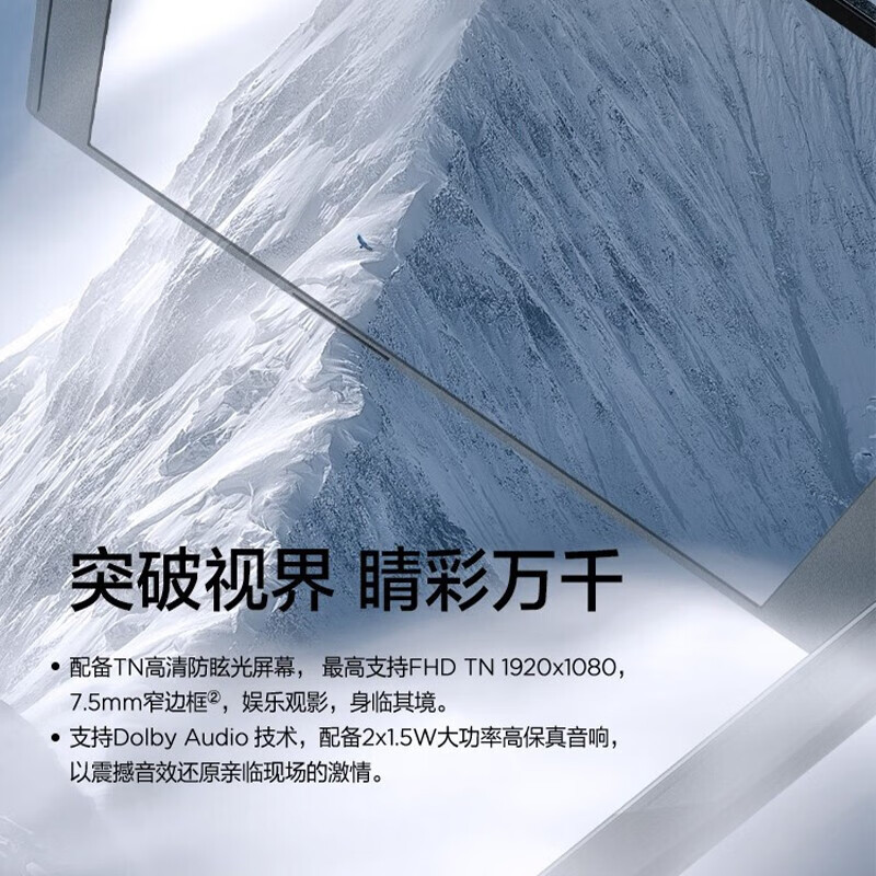 联想笔记本电脑扬天V15 15.6英寸商务轻薄便携时尚家用学生学习娱乐办公本 定制(N4500 16G 512G 高清屏)高清大图