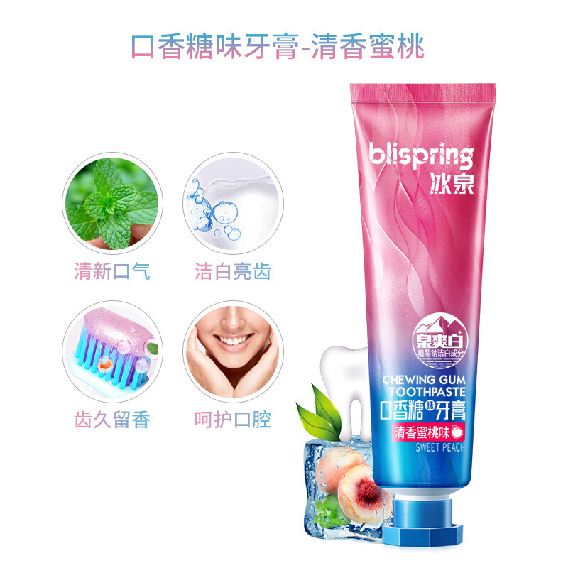 冰泉(blispring)口香糖味牙膏清香蜜桃味40g*2+漱口水260ml高清大图