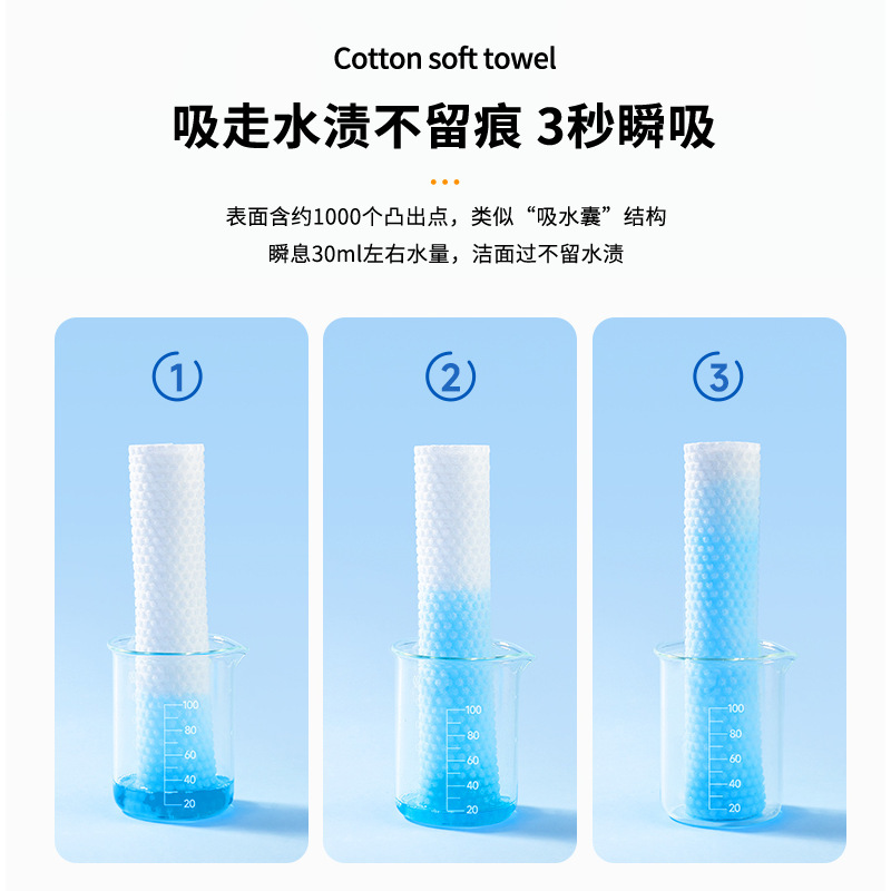 天真贝比一次性洗脸巾加厚洁面巾干湿两用棉柔巾擦脸卸妆抽取式 2包高清大图