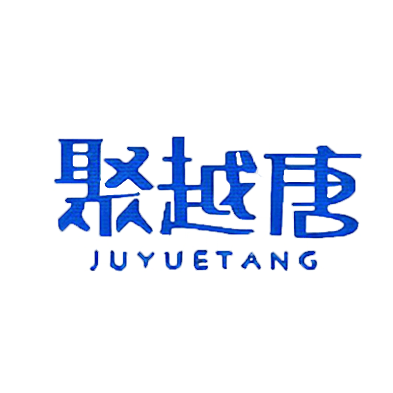 聚越唐(JUYUETANG)指挥中心调度台 单联600*900*750组图片