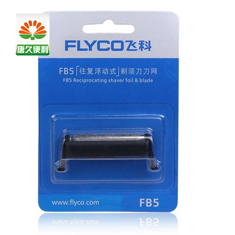 飞科（FLYCO） 飞科剃须刀配件刮胡刀刀头刀网 网罩FB5 超薄刀片fs622 623
