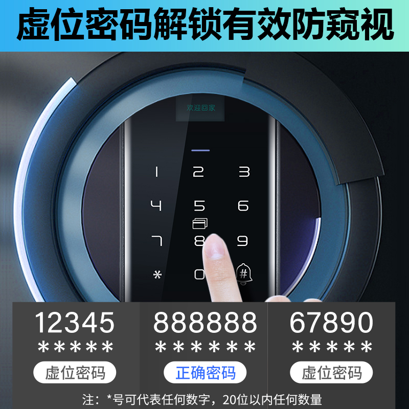 德力西智能门锁通用型家用密码锁防盗门全自动电子远程密码防撬锁
