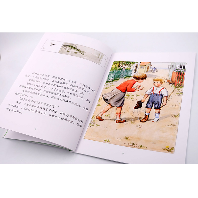 [粉象优品] 梅子涵赏析经典图画书全6册 幼少儿童认知双语早教育成长启蒙宝宝亲子绘本故事图画书籍3-4-5-6-7-8高清大图
