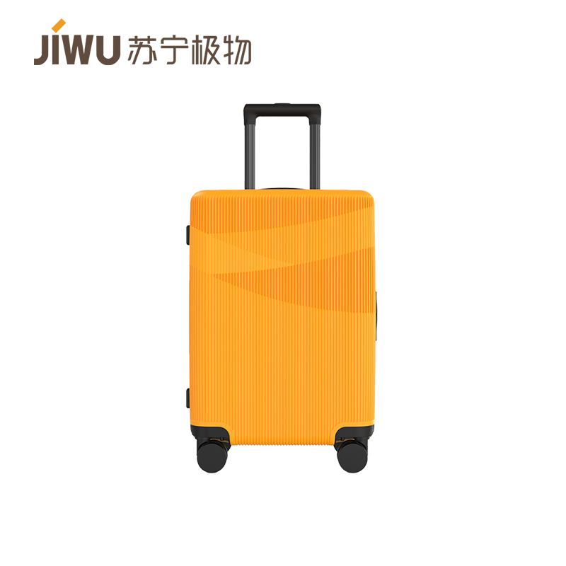 苏宁极物纯PC万向轮拉杆箱旅行箱登机箱行李箱商务出差时尚潮流20寸
