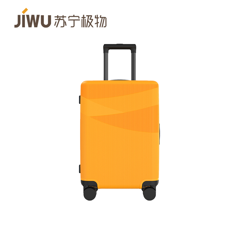苏宁极物纯PC万向轮拉杆箱旅行箱登机箱行李箱商务出差时尚潮流20寸