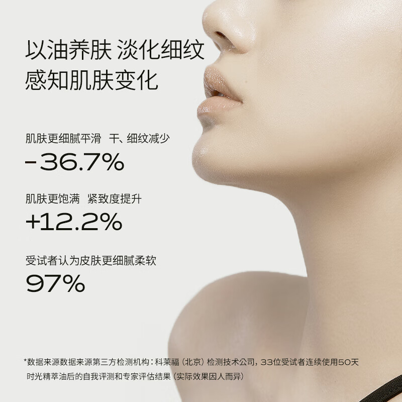 LAN(蘭) 时光兰花臻妍精萃油(时光精华油)15ml+赠同款7.5ml*2瓶高清大图