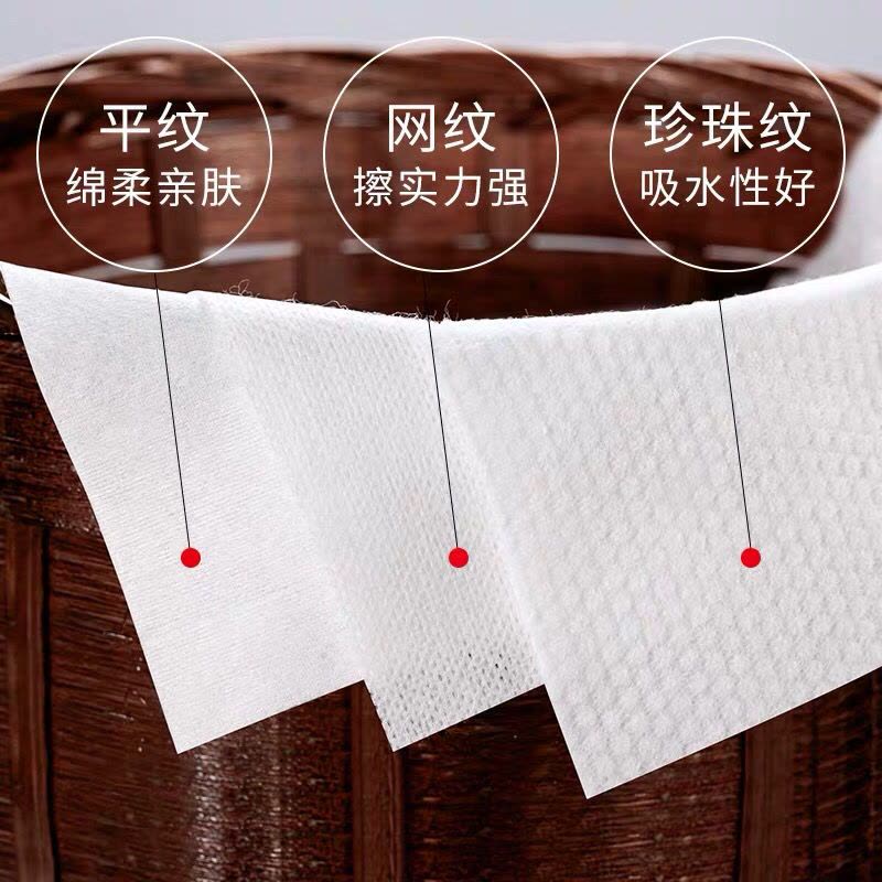 性洗脸巾纯棉洁面巾擦脸容院洗脸巾抽取式卸妆棉棉柔巾|加厚珍珠纹50片/包[共150片]图片