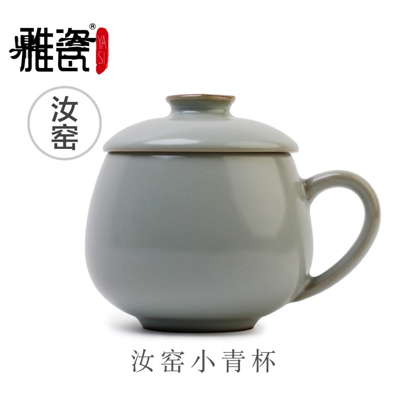 鼎亨[汝窑小青杯]杯子陶瓷带盖马克杯简约办公室茶杯陶瓷办公杯
