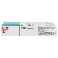 Micardis 替米沙坦片 80mg*7片/盒