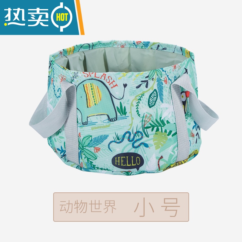 敬平旅行泡脚袋可折叠水盆便携式泡脚桶洗脚洗脸盆宿舍出差洗衣服器 动物世界-小号