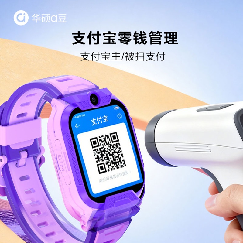华硕a豆儿童智能电话手表A2全网通视频插卡通话支付微聊大屏拍照定位防水学生礼物 风铃紫高清大图