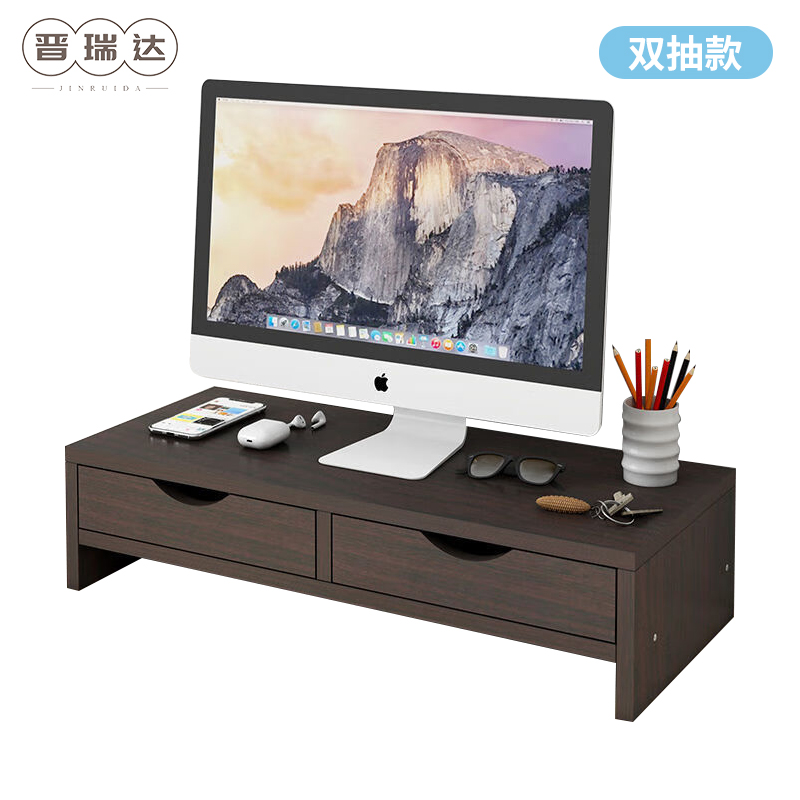 晋瑞达 电脑增高架(基础款)500*200*140mm/套高清大图