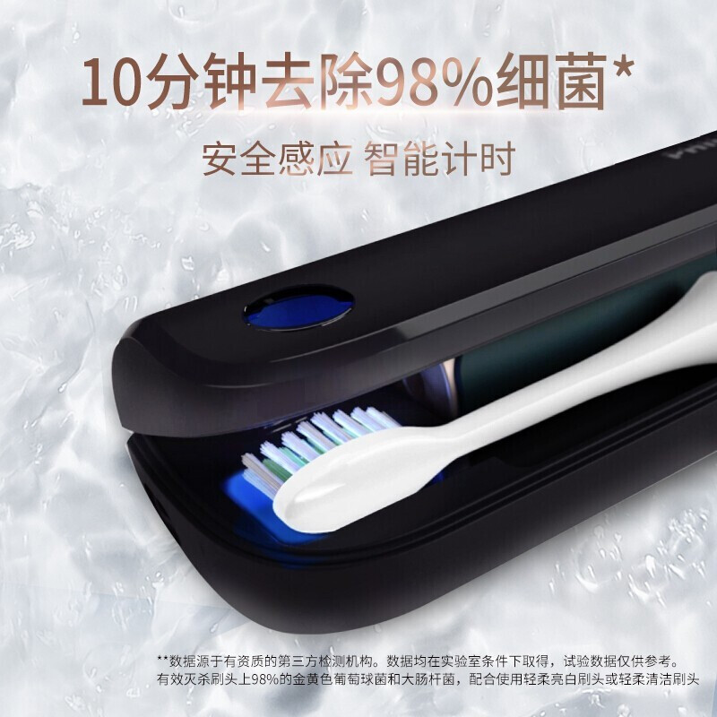 飞利浦(PHILIPS) 电动牙刷 亮白系列成人声波震动牙刷 HX6730升级节日礼物 云杉绿 HX2451/08