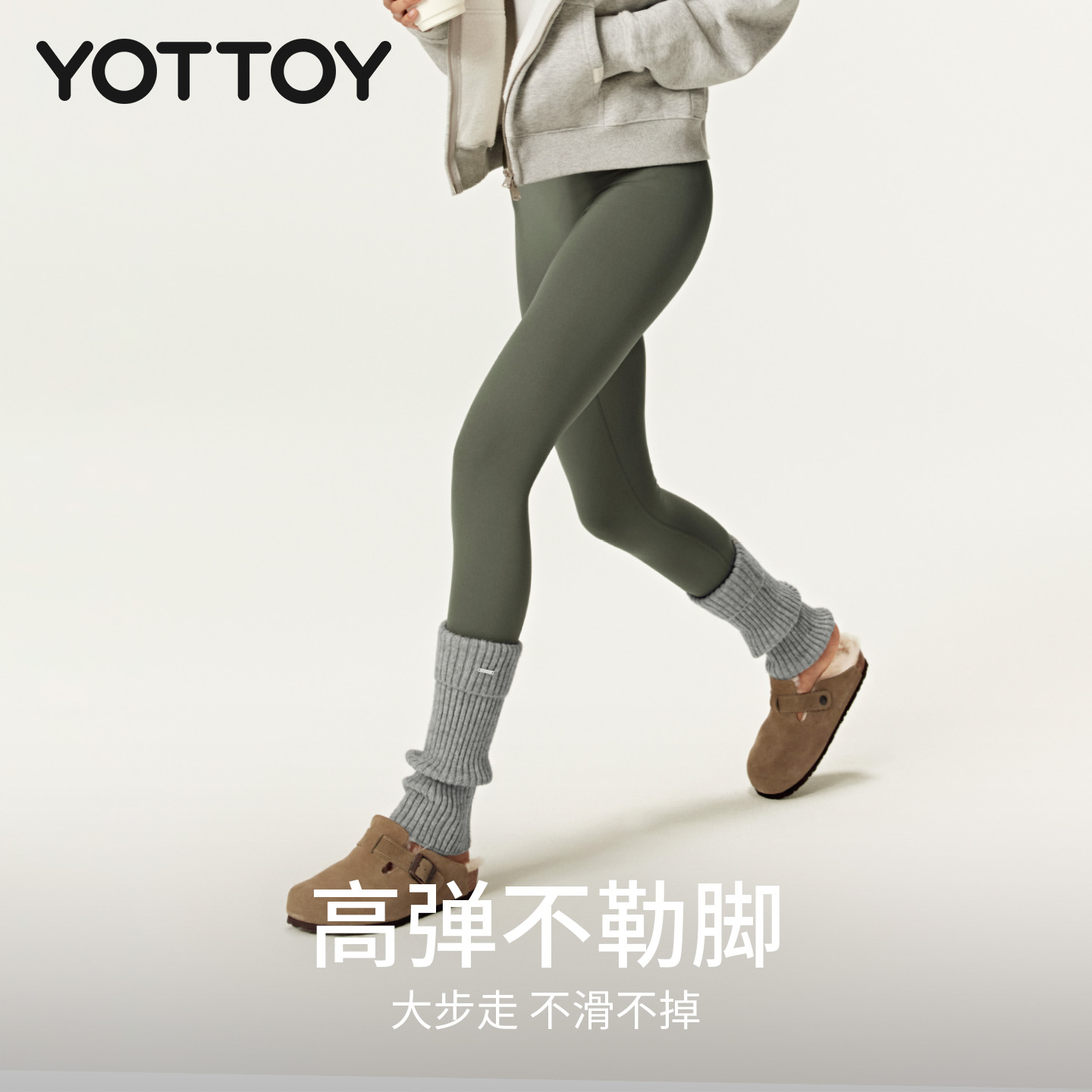 YOTTOY堆堆袜女款袜套腿套秋冬季小腿袜保暖袜子女新款高清大图