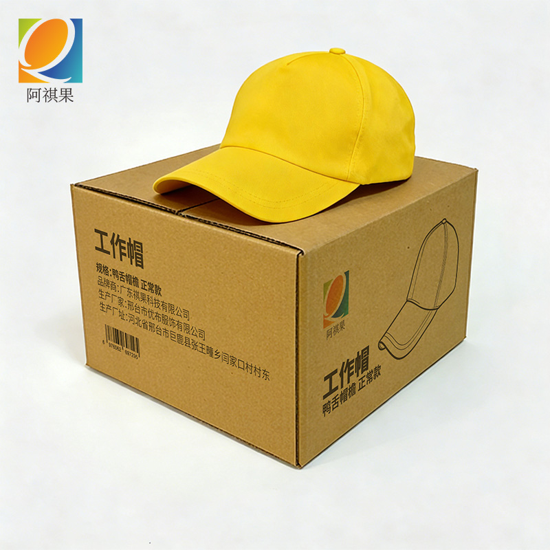 阿祺果 工作帽 鸭舌帽檐 正常款 顶高清大图