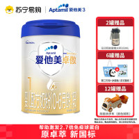 爱他美(Aptamil)[原卓萃 新国标]卓傲婴儿配方奶粉(0—6月龄,1段)800g
