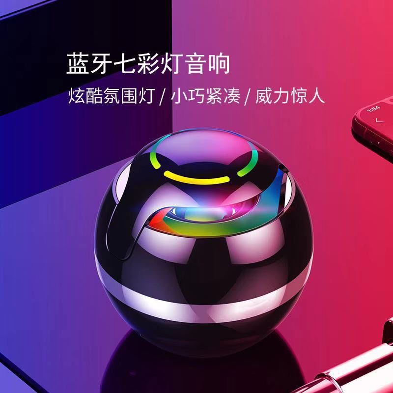 内置小助手语音唤醒智能al无线蓝牙音响音箱音炮便捷式大音量