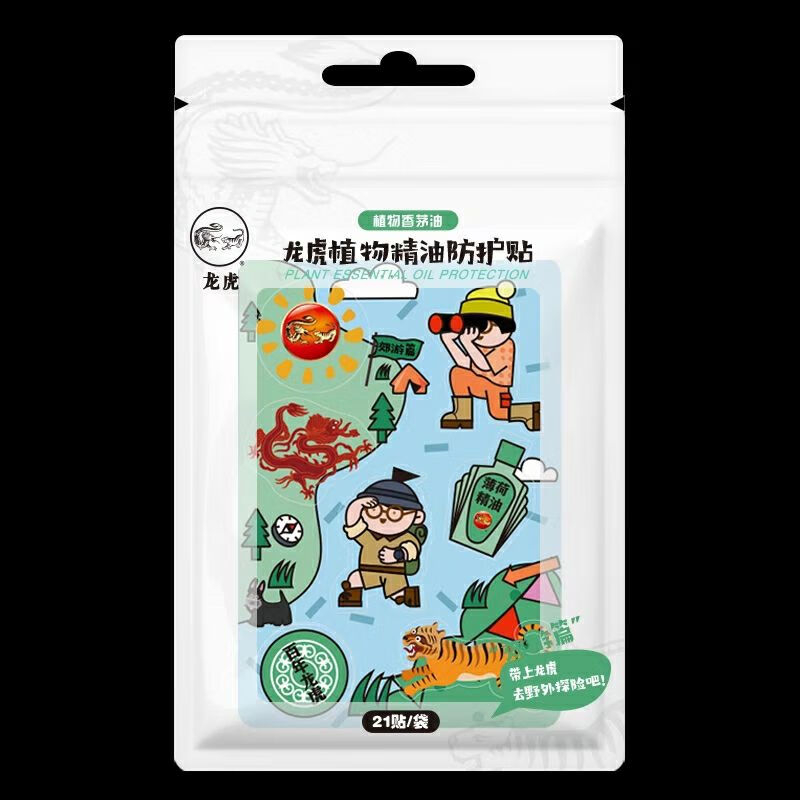 龙虎清凉6件套 HG-LH2507高清大图