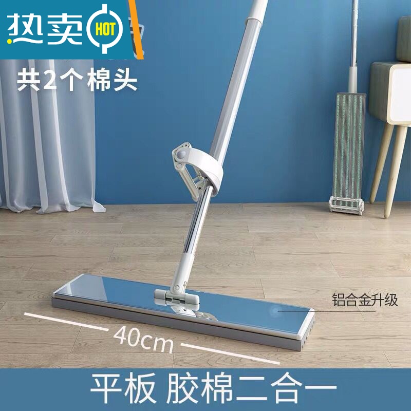 敬平免手洗海绵平板拖把大号地拖布器懒人家用吸水胶棉干湿两用高清大图