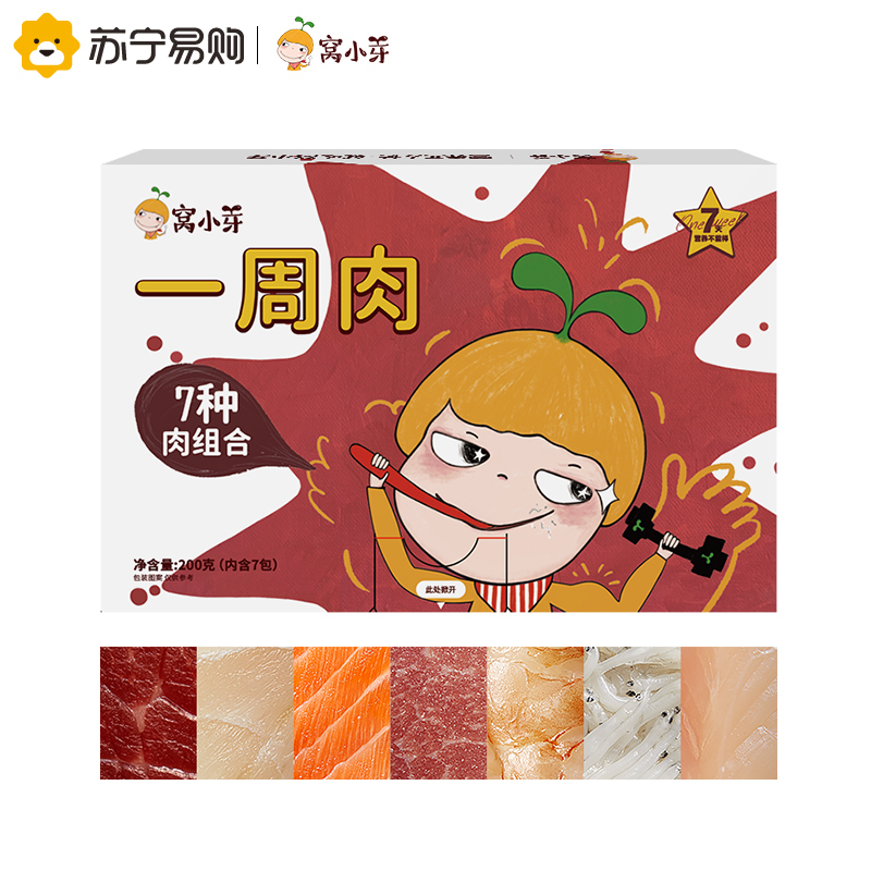 新品]窝小芽一周肉营养猪牛鳕鱼虾仁肉鸡肉200g