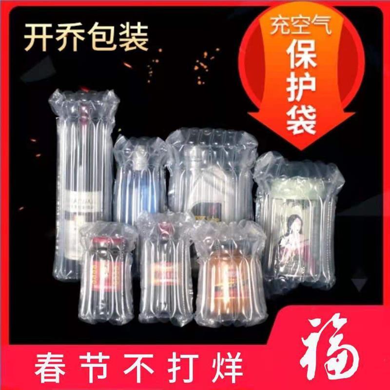 加厚缓冲气柱袋充气柱气泡袋快递填充防摔抗震包装材料酒水保护袋|5柱（内直径约6cm） 内部高10cm（数量100个）