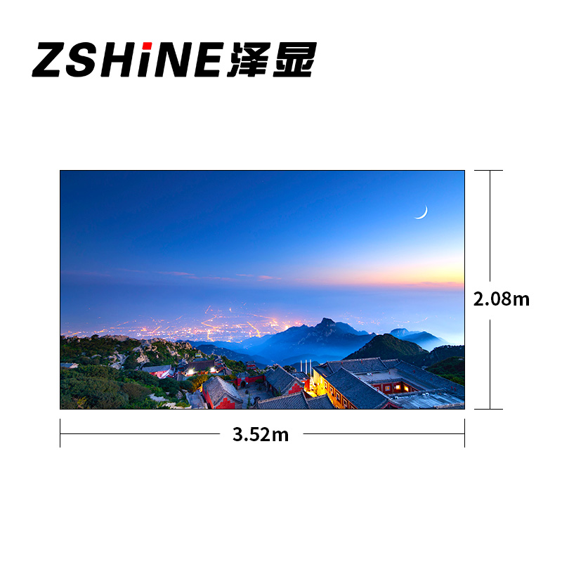 泽显Zshine P2.0小间距全彩LED显示屏约161英寸 长3.52*高2.08m LC-P2.0AFAT高清大图