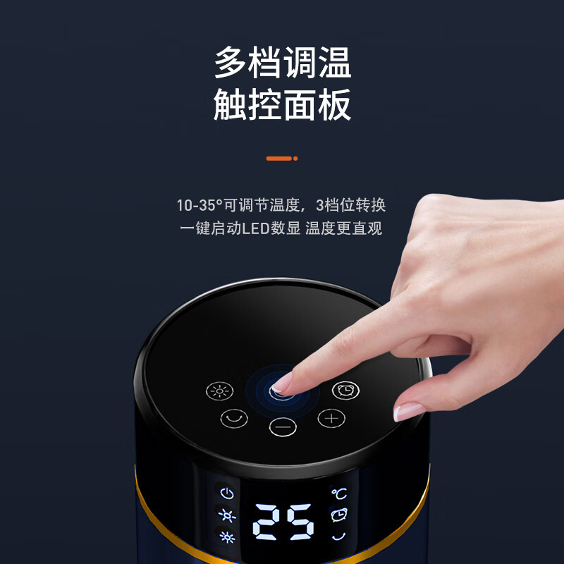 海尔(Haier) 取暖器家用暖风机立式电暖风浴室热风机节能省电卧室速热暖器暖风扇烤火炉 遥控款HNF-S2017A高清大图