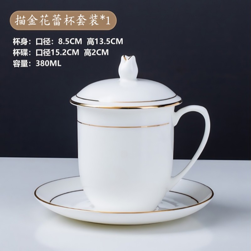 铁洋 描金花蕾杯套装 8.5cm*13.5cm 个高清大图