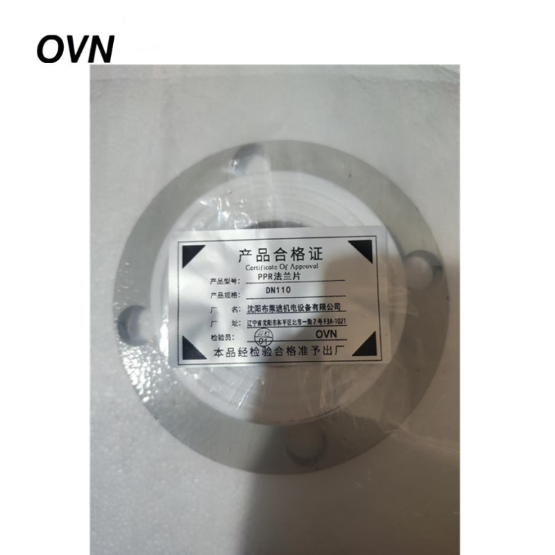 OVN PPR法兰片 DN110 个高清大图
