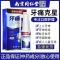 一盒体验装 南京同仁堂牙痛宁牙疼牙痛宁喷剂水牙周炎蛀虫蛀牙qc