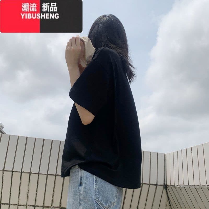 YIBUSHENG黑色纯色t恤女短袖半袖棉质韩版大码2021季宽松白体恤ins打底衫图片