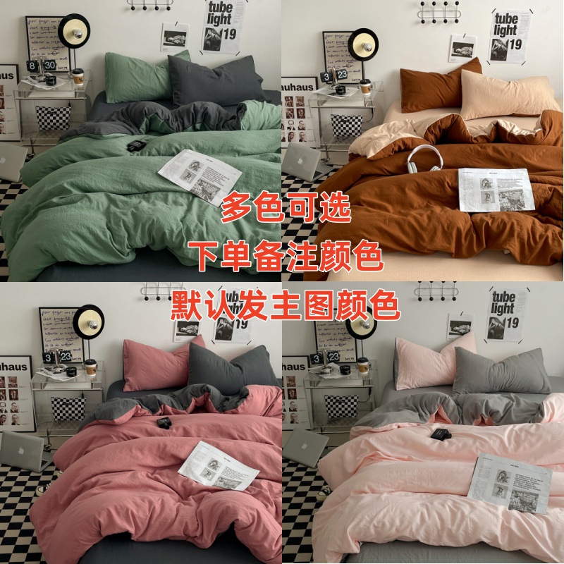 晨磊床笠被套四件套 1.2米床 套高清大图