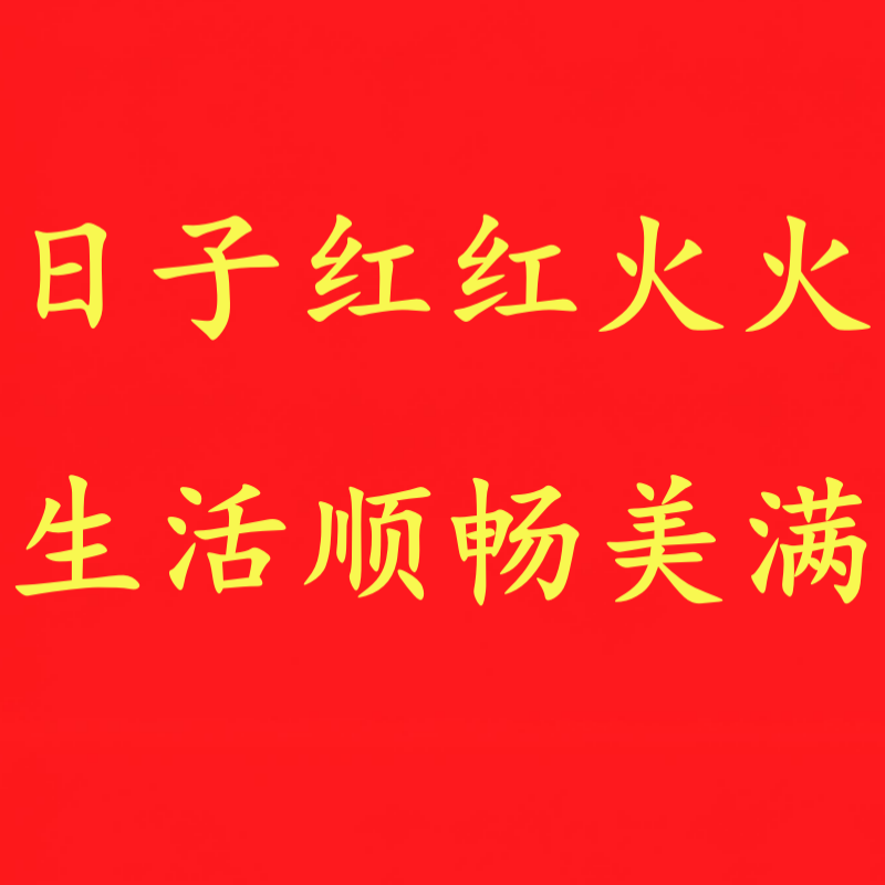 畅美满 五常大米10KG 当季新米 单层真空GB/T19266高清大图