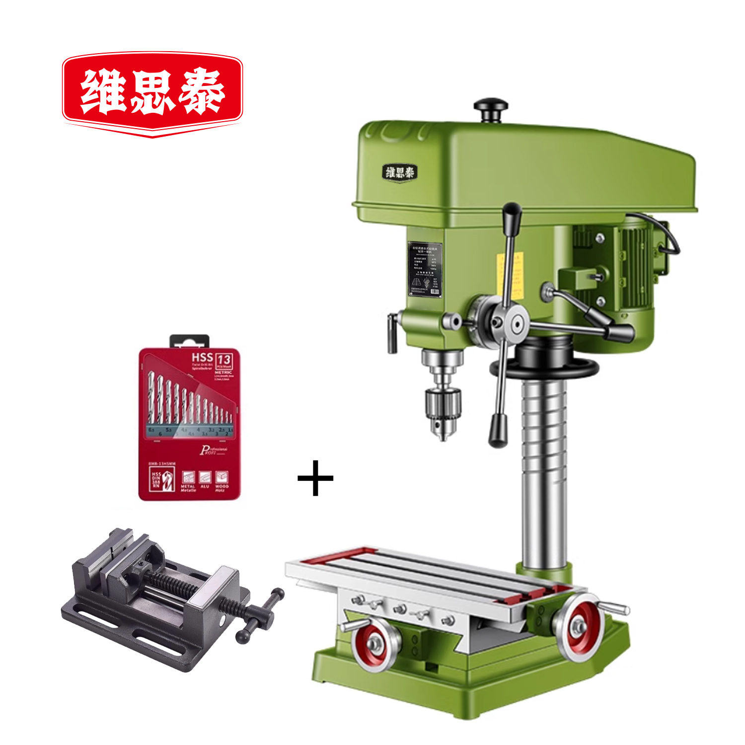 维思泰 台钻调速台式钻铣床钻攻一体机 220V/1100W/ZX7016钻铣床+平口钳 台高清大图
