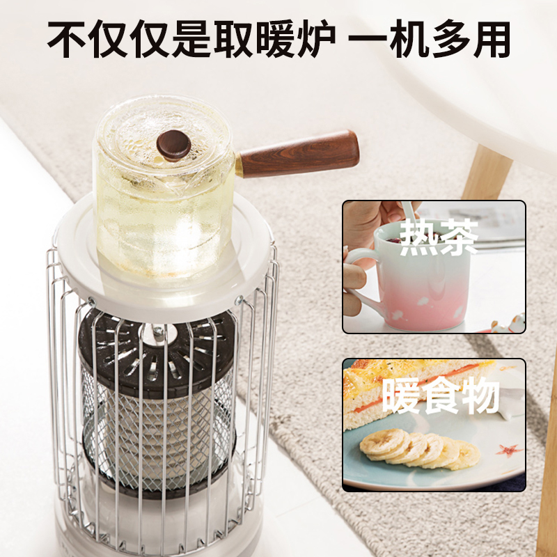 艾美特 鸟笼取暖器家用节能暖炉小太阳节能烤炉便携暖风机复古 白色