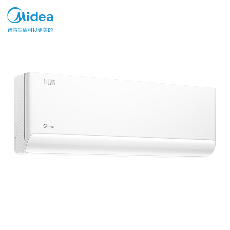 美的空调挂机风酷大1p匹新一级能效变频冷暖两用壁挂式智能家用节能