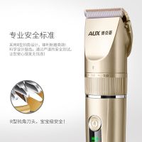 [全新升级]奥克斯(AUX)理发器强劲动力持久续航不卡发婴幼儿电油头推剪充电式电动剃头刀剪发器送刀头官方正品