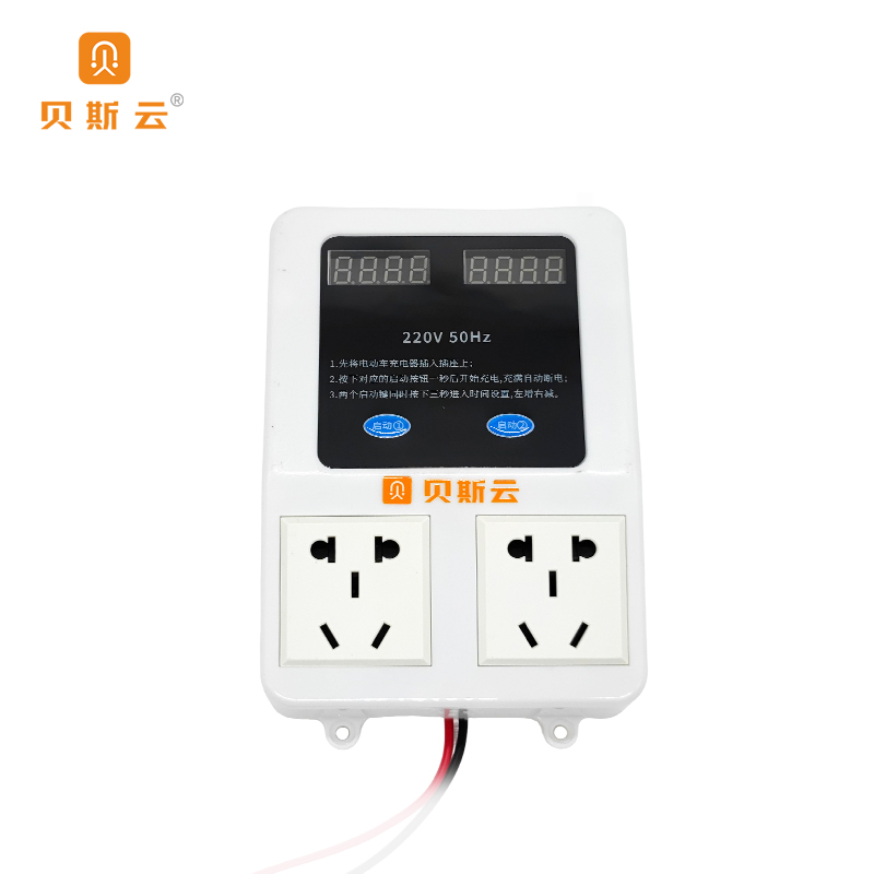 贝斯云 2路充电插座 BSY-F2 免费直冲 套高清大图