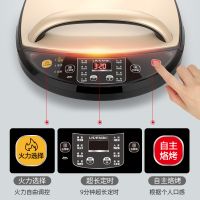 利仁(Liven)电饼铛 双盘悬浮上下盘单独加热不粘涂层烤饼机煎烤机烙饼机煎饼锅烧烤盘下盘可拆洗家用LR-D3020A
