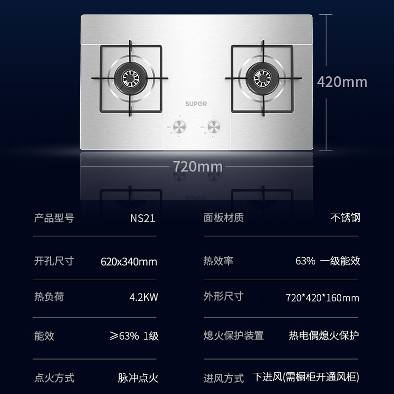 苏泊尔(SUPOR)NT50+NS21欧式顶吸式烟灶套装套餐吸油烟机燃气灶套装智旋干洗22立方大吸力(天然气)
